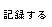 ��Ͽ����
