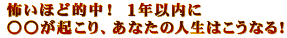�ݤ��ۤ�Ū�桪��1ǯ����ˡ����������ꡢ���ʤ��ο����Ϥ����ʤ롪